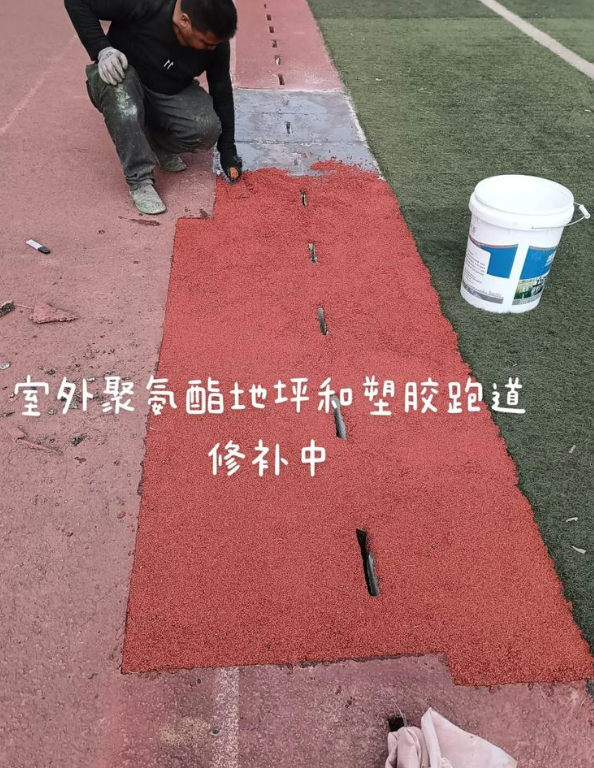 石龙球场地面翻新维修，核心是先诊断破损